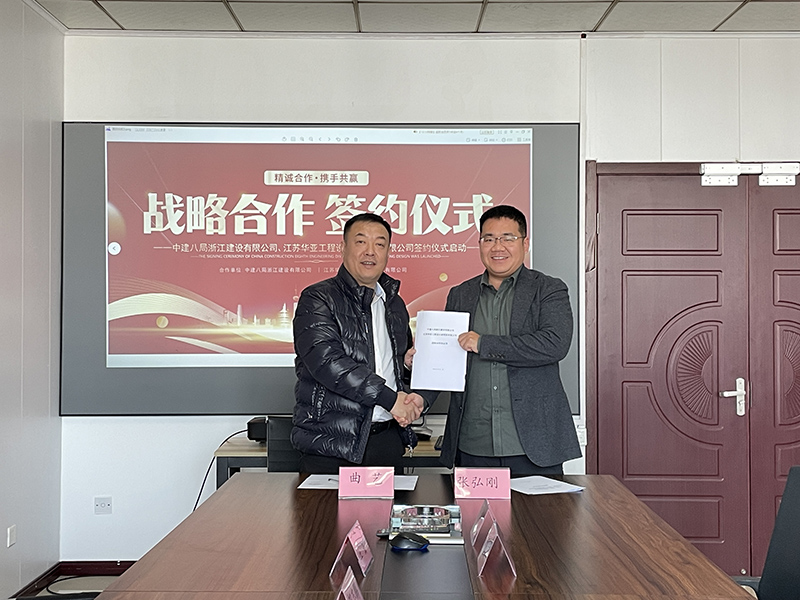 1701935255193663.jpg 簽約3.jpg