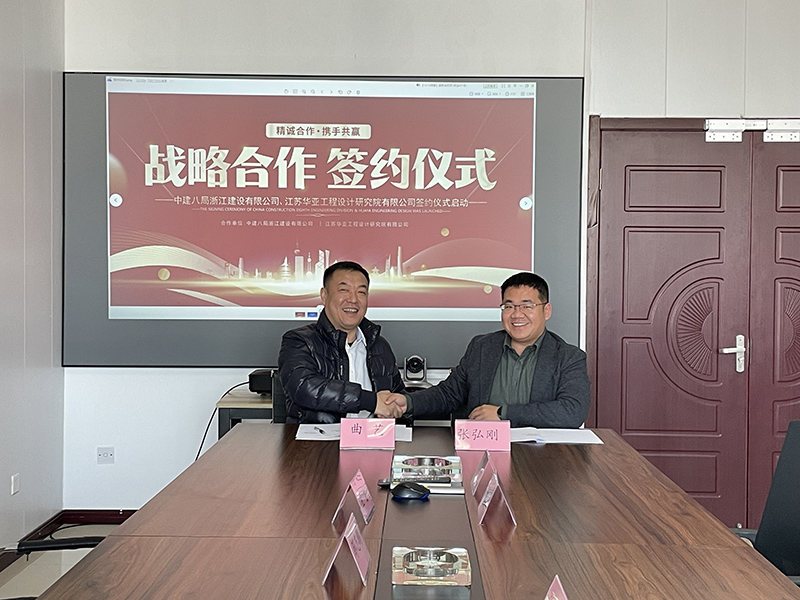 1701935255615628.jpg 簽約2.jpg